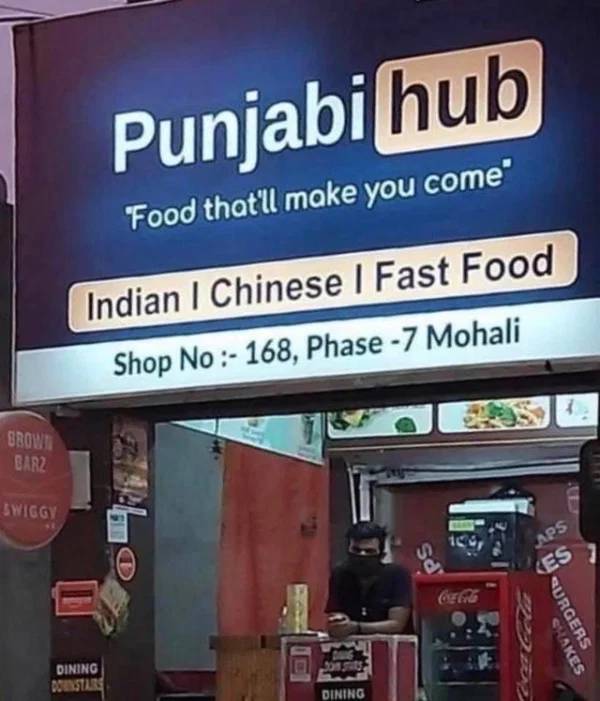 Dirty Mind, Come Here!