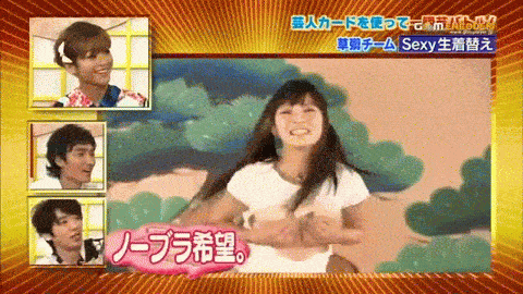 Japanese Game Shows Are On Another Level Of Craziness…