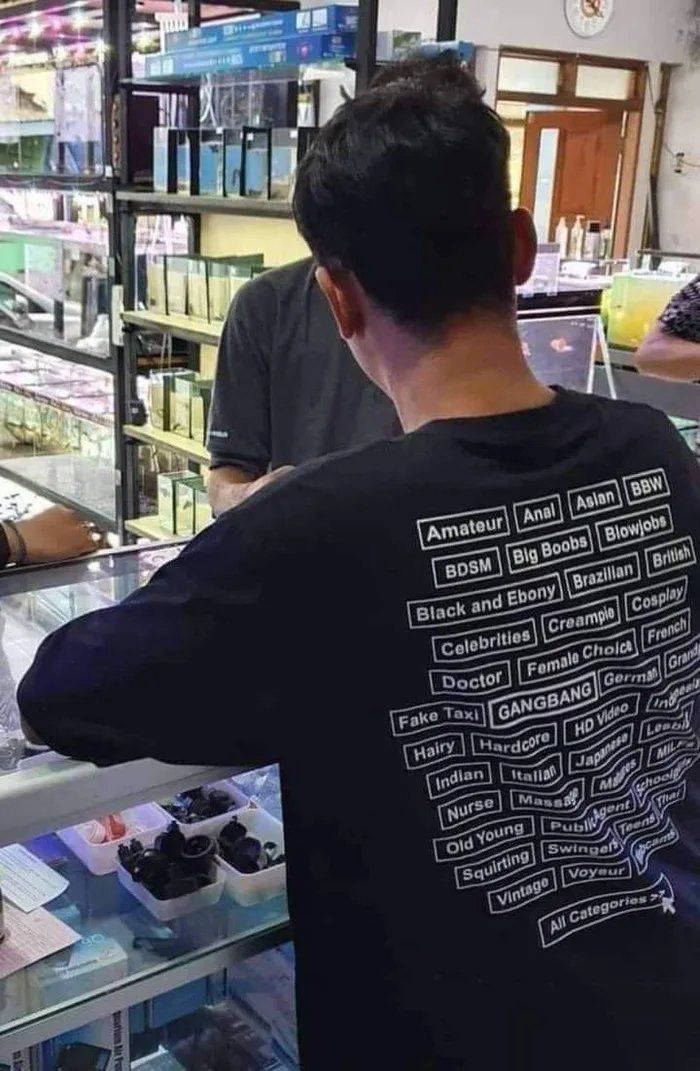 Dirty Mind, Come Here!