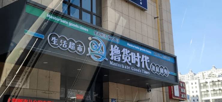 dirty minds only 37 pics 1 gif 14.html - 37 HD GIF | Premium Gallery 2024