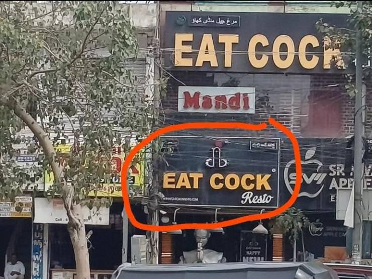 Dirty Mind, Come Here!