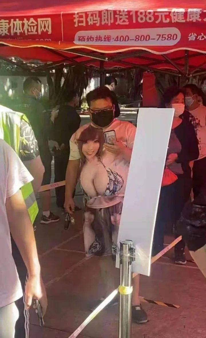 Dirty Mind, Come Here!