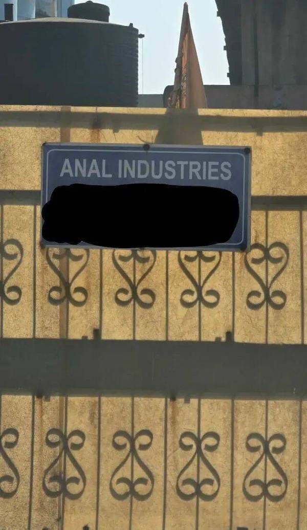 Dirty Minds Are Welcome!