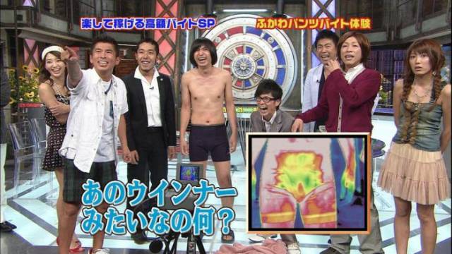 Asians Are Always Hilarious