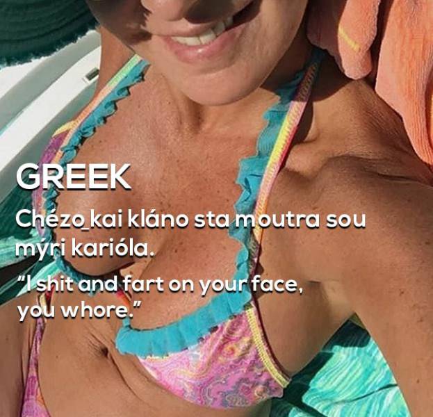 Kinky Insults From All Around The World