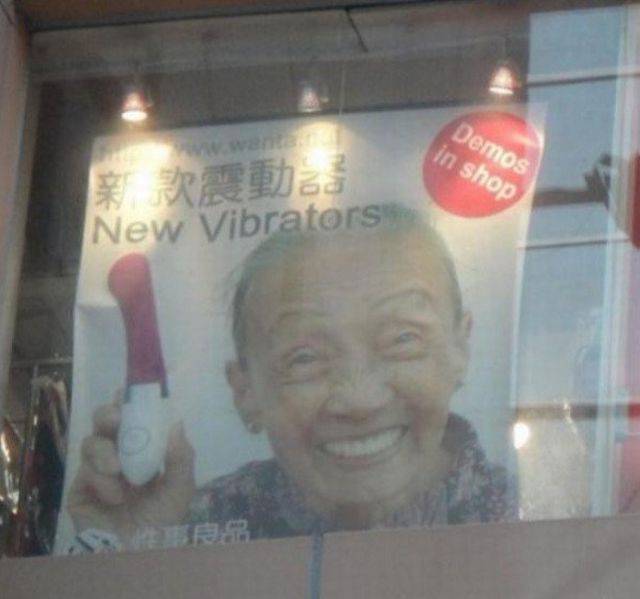 Dirty Mind, Come Here!