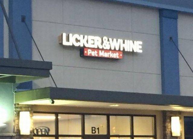 Dirty Mind, Come Here!