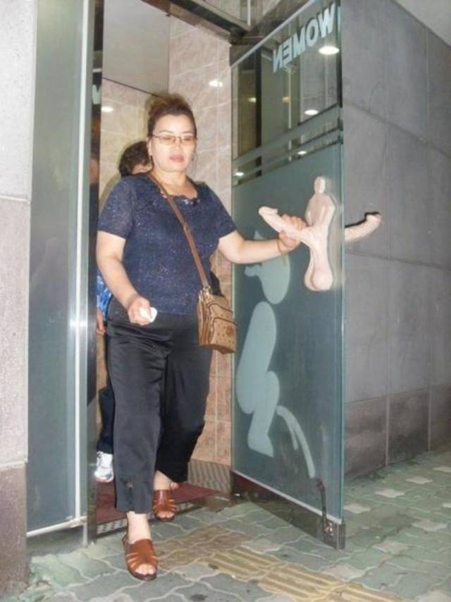 Dirty Mind, Come Here!