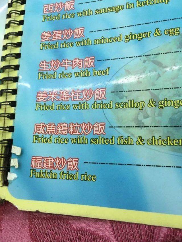 Dirty Mind, Come Here!