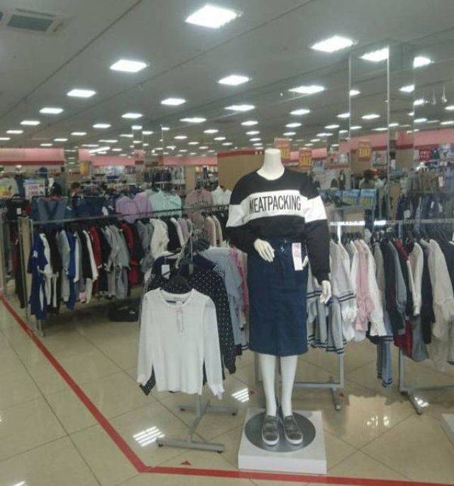 Dirty Mind, Come Here!