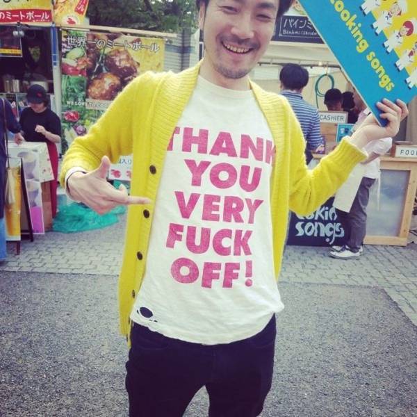 Dirty Mind, Come Here!