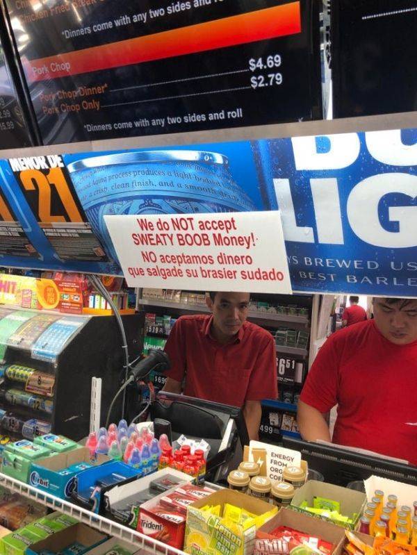 Dirty Mind, Come Here!