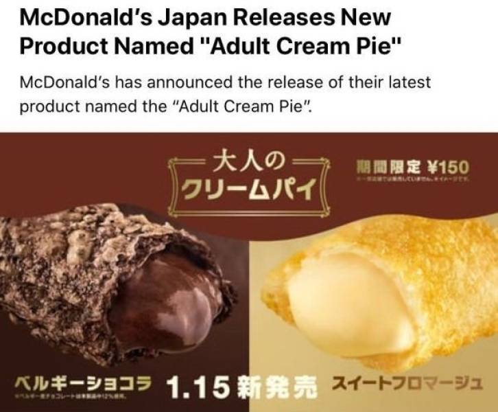 Dirty Mind, Come Here!