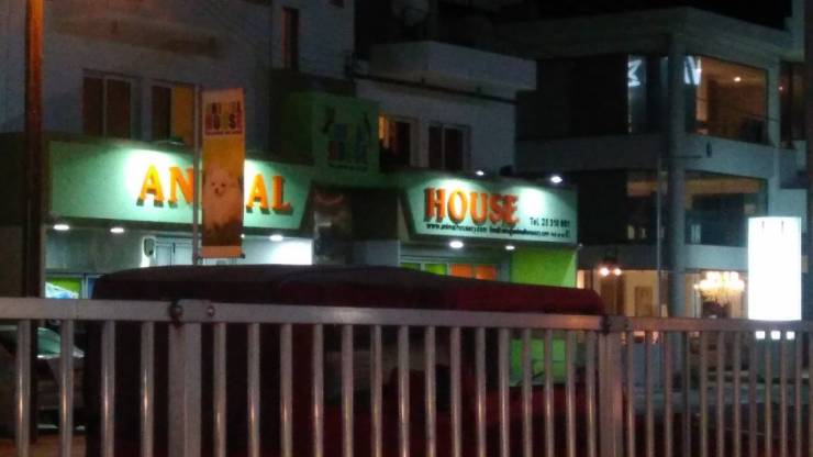 Dirty Mind, Come Here!