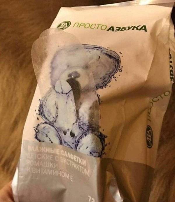 Oh, That Is NOT Accidental…