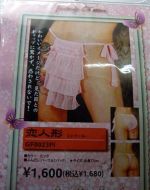 Curiosities and bonus pictures Curiosities and bonus pictures