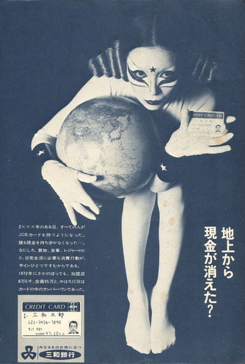 Retro photos (46 pics)