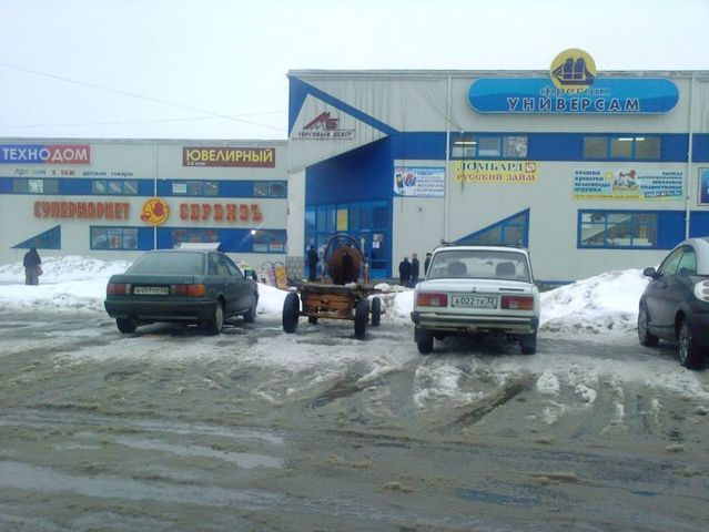 Funny picdump (133 pics)