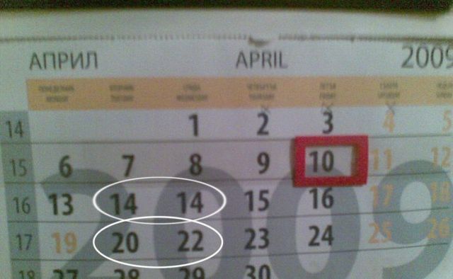 Daily picdump (119 pics)