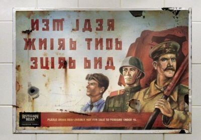 Curiosities and bonus pictures