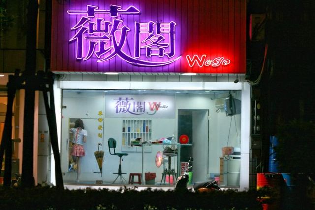 Incredible Taiwanese culture - Betel nut girls (53 pics)