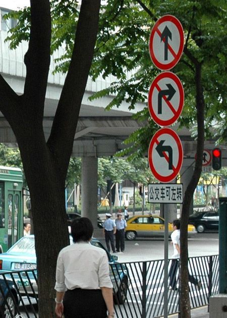 Only in Asia (145 pics)