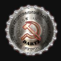 Curiosities and bonus pictures