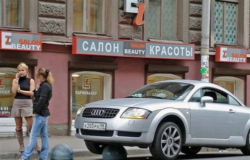 Blondes Will Be blondes! )) (59 pics)