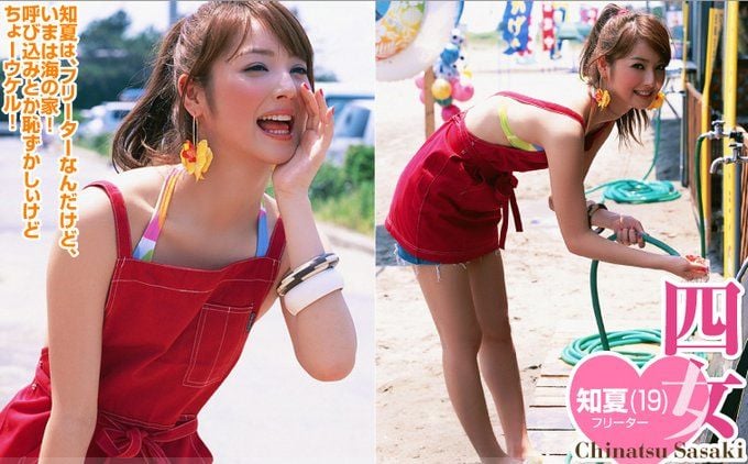 Curiosities and bonus pictures