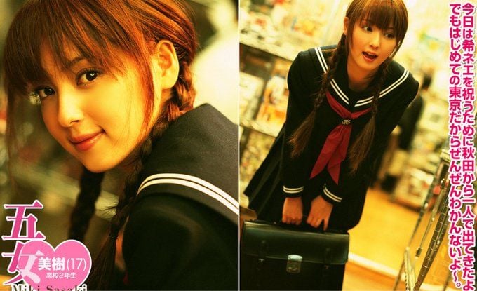 Curiosities and bonus pictures