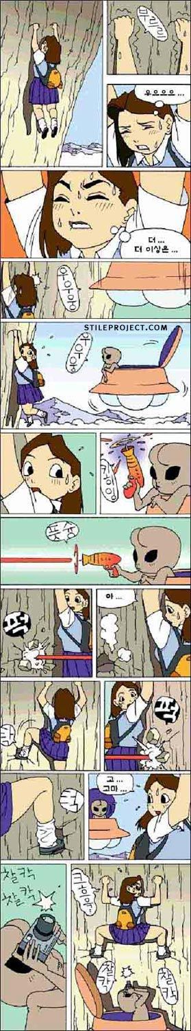 Funny Korean Comic Strips (41 pics)