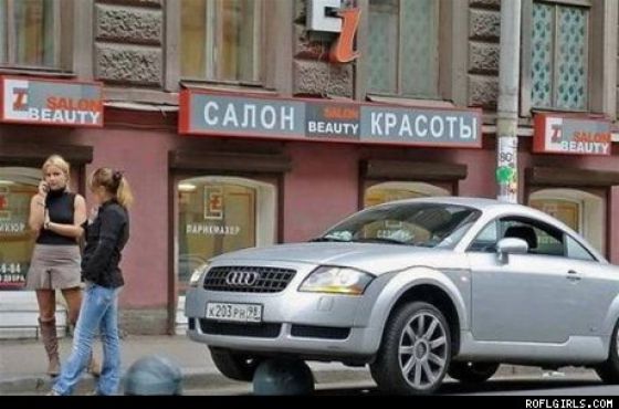 ROFL Girls Are the Best