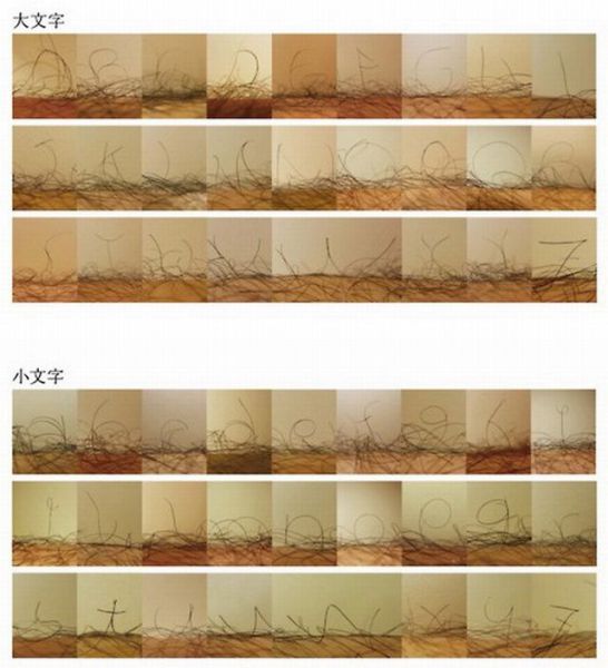 daily picdump 85 pics 15.html - 85 HD Photos | Premium Gallery 2011