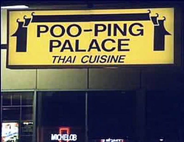 Sexually Suggestive Business Names