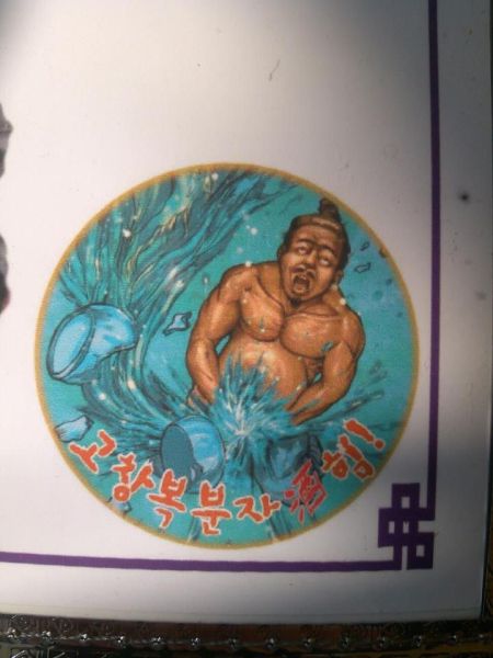 daily picdump 93 pics 39.html - 93 HD Photos | Premium Gallery 2012