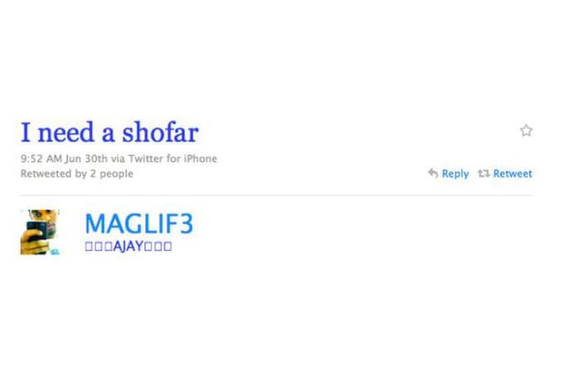 Twitter Hilarious Misspellings