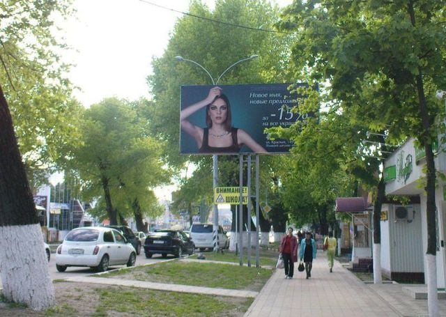 morning picdump 57 pics 43.html - 57 HD Photos | Premium Gallery 2012