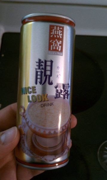 morning picdump 58 pics 6.html - 58 HD Photos | Premium Gallery 2012