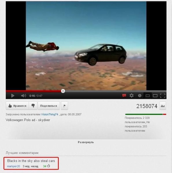 daily picdump 93 pics 30.html - 93 HD Photos | Premium Gallery 2012