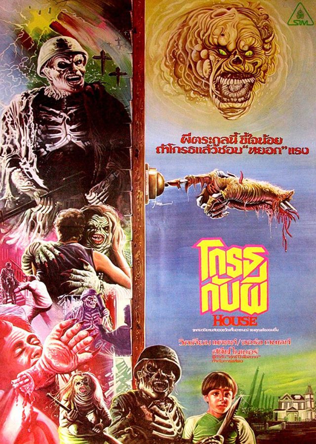 Horror and Sci-Fi Movie Posters from Thailand