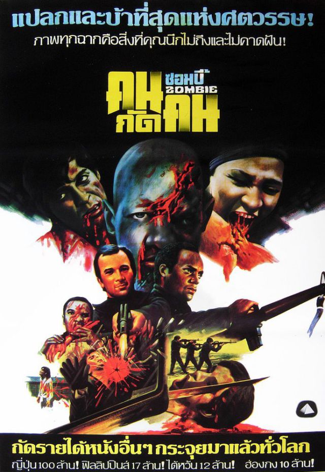 Horror and Sci-Fi Movie Posters from Thailand