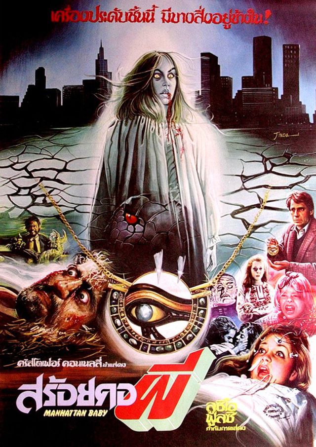 Horror and Sci-Fi Movie Posters from Thailand