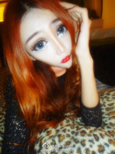 Living Anime Doll from China