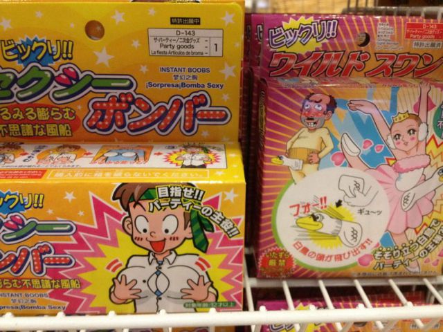 daily picdump 106 pics 32.html - 106 HD Photos | Premium Gallery 2012