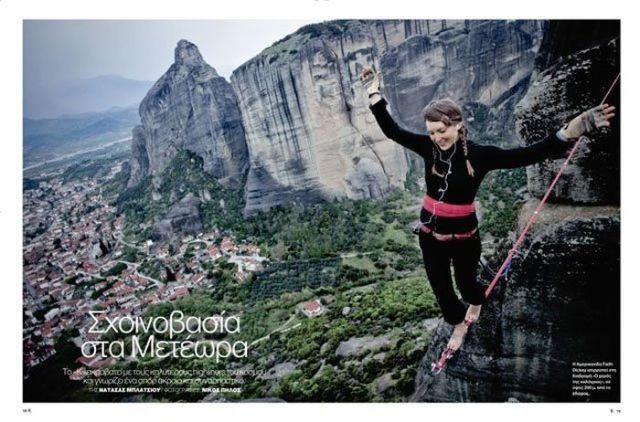 Are You This Brave? Or Gutsy Girl Sets Tightrope Record!