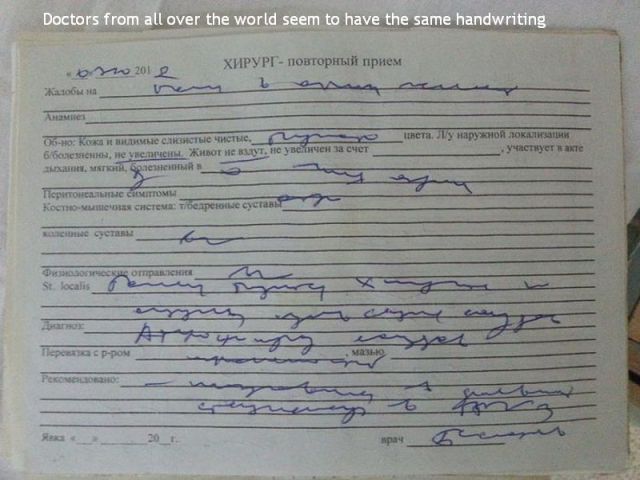 morning picdump 53 pics 4.html - 53 HD Photos | Premium Gallery 2012