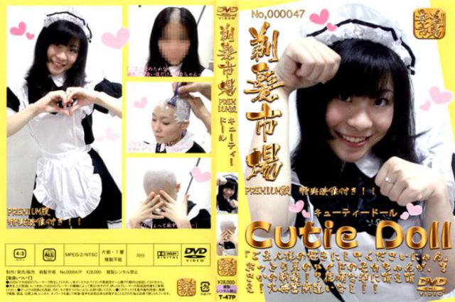 Odd, Japanese Fetishist, Film Trend