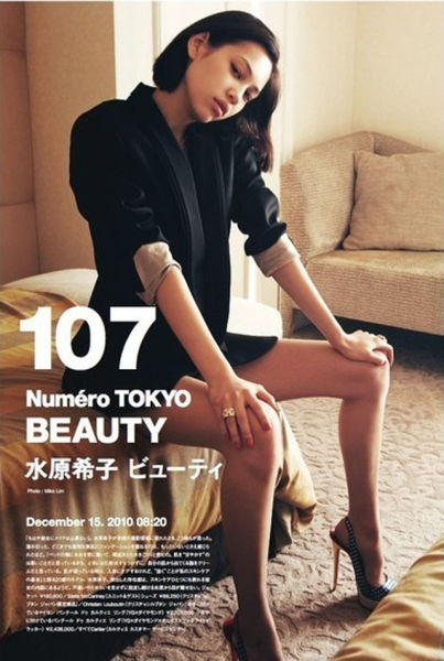 Sweet, Sultry and Sexy Asian Girls