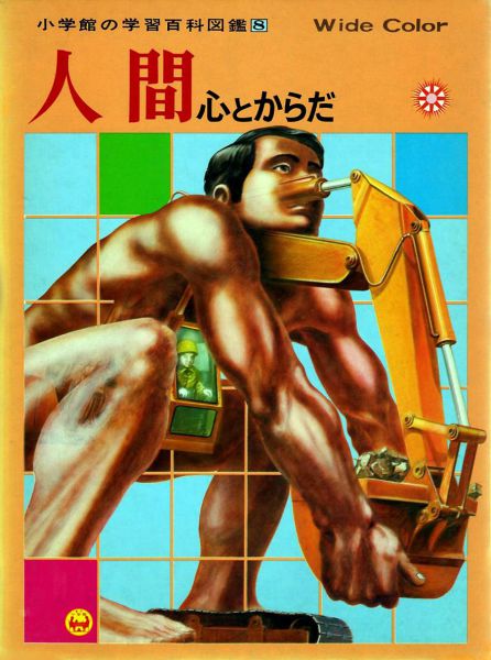 morning picdump 57 pics 7.html - 57 HD Photos | Premium Gallery 2013