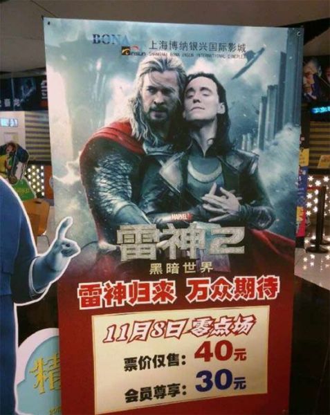 morning picdump 52 pics 2.html - 52 HD Photos | Premium Gallery 2013